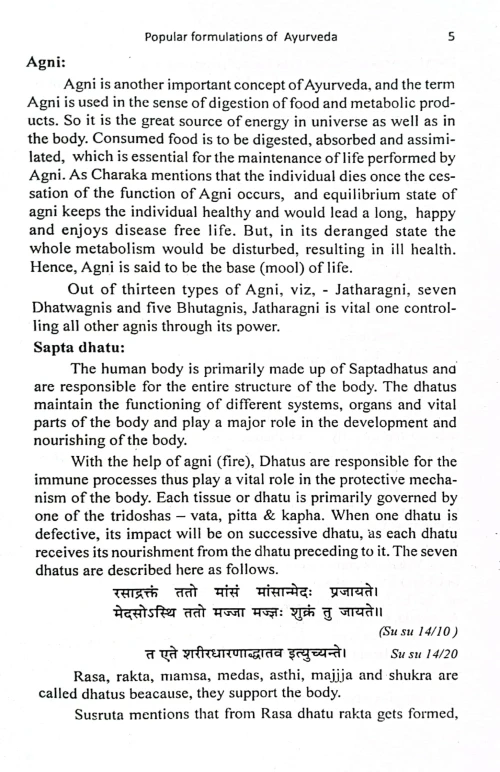 Popular Formulations Of Ayurveda (KAS 193)